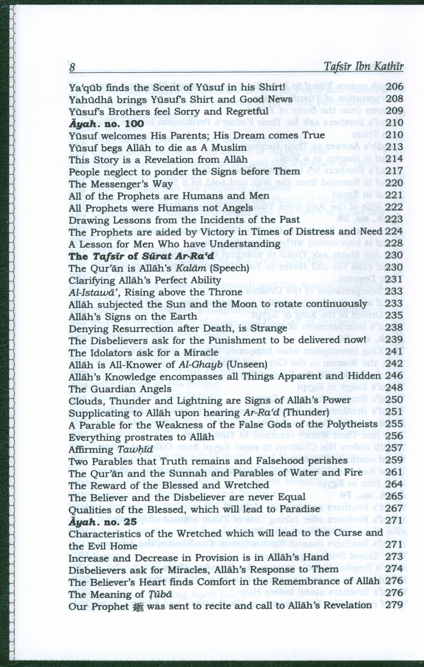 تفسير ابن كثير (مجموعة من 10 مجلدات مختصرة - إنجليزية) المصباح المنير في تهذيب تفسير ابن كثير