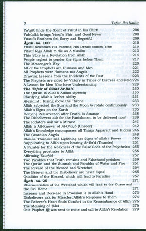 تفسير ابن كثير (مجموعة من 10 مجلدات مختصرة - إنجليزية) المصباح المنير في تهذيب تفسير ابن كثير
