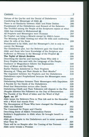 تفسير ابن كثير (مجموعة من 10 مجلدات مختصرة - إنجليزية) المصباح المنير في تهذيب تفسير ابن كثير