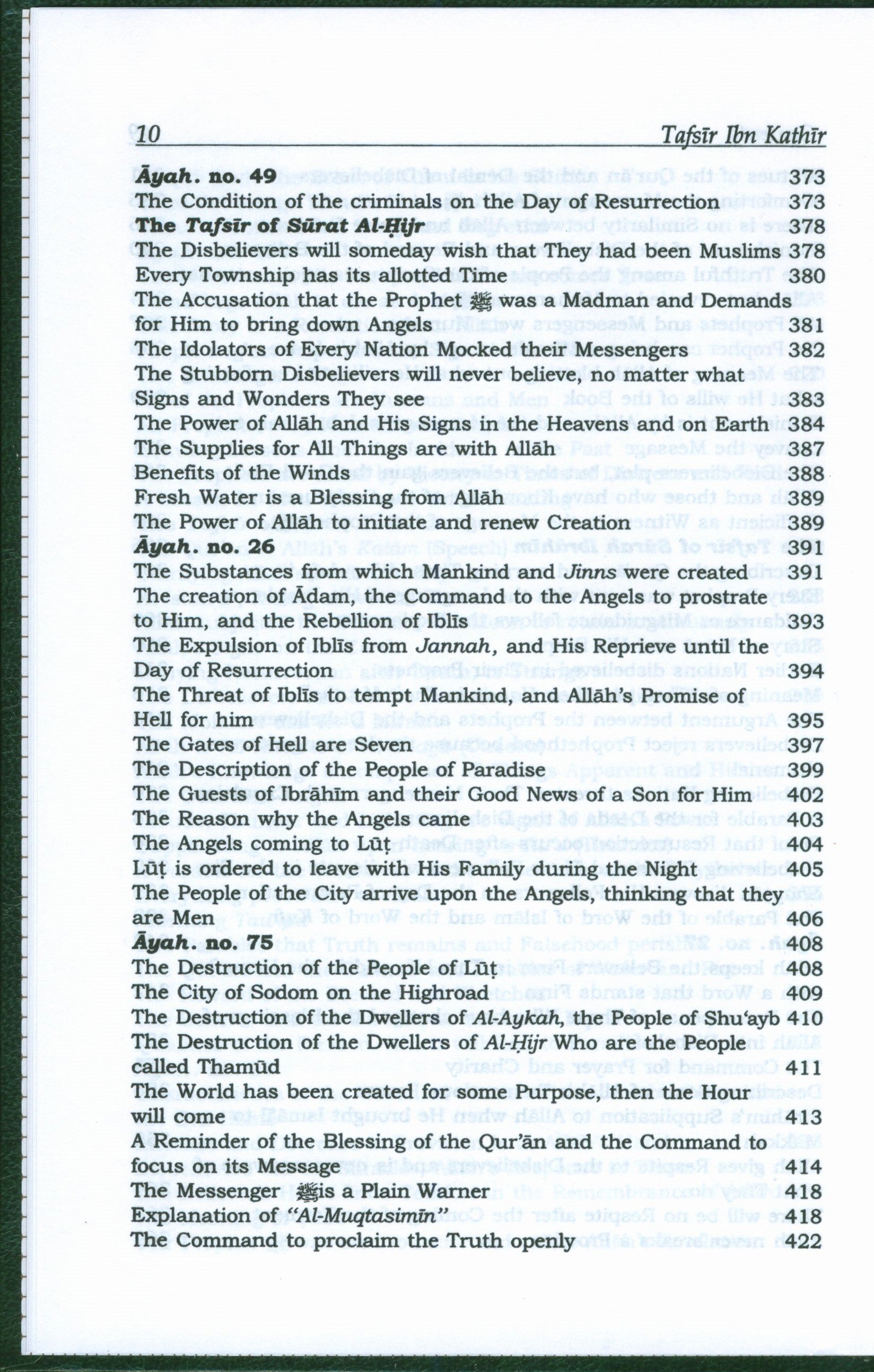 تفسير ابن كثير (مجموعة من 10 مجلدات مختصرة - إنجليزية) المصباح المنير في تهذيب تفسير ابن كثير