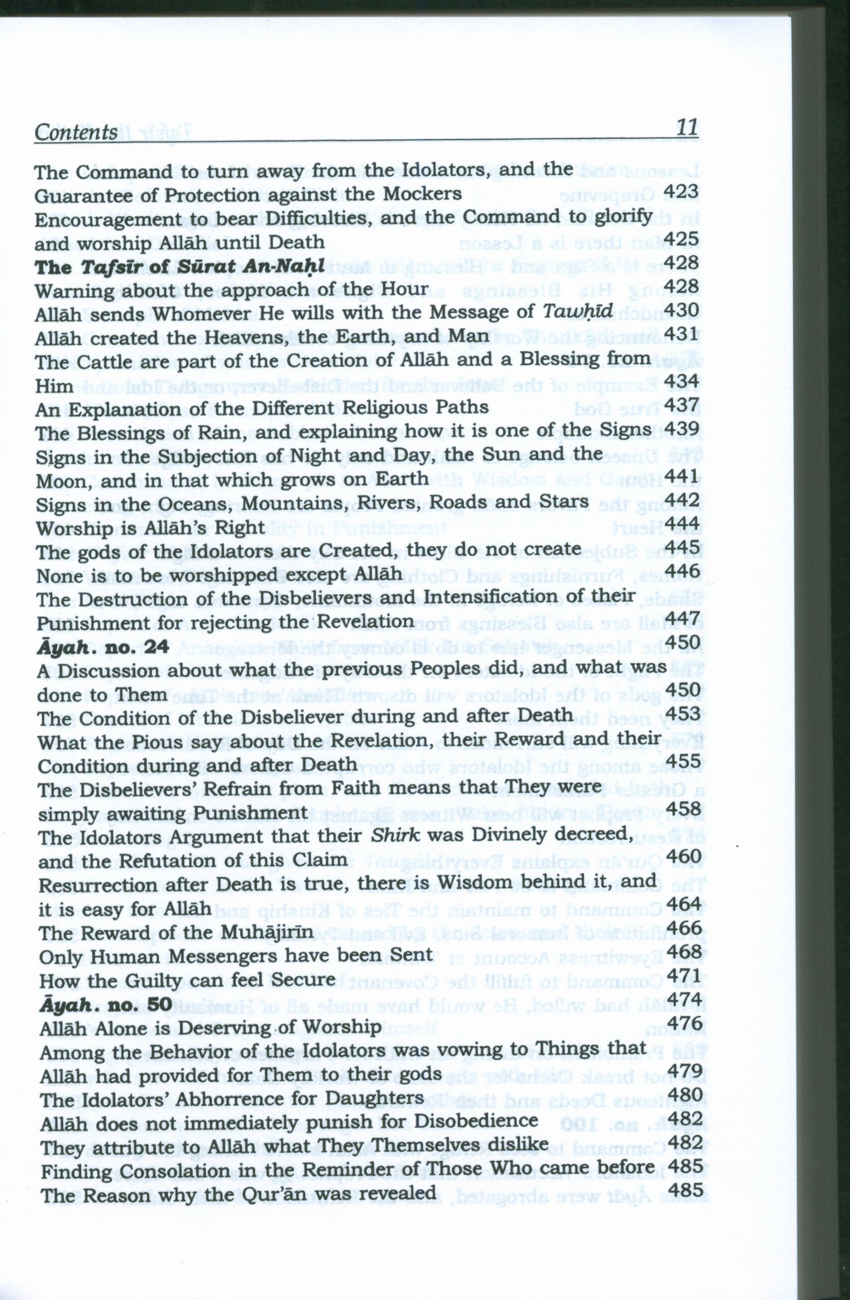 تفسير ابن كثير (مجموعة من 10 مجلدات مختصرة - إنجليزية) المصباح المنير في تهذيب تفسير ابن كثير