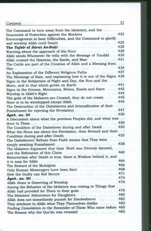 تفسير ابن كثير (مجموعة من 10 مجلدات مختصرة - إنجليزية) المصباح المنير في تهذيب تفسير ابن كثير