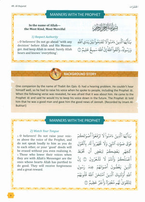 The Clear Quran Tafsir For Kids: Surah 1, and 49 - 114 (Volume 4)