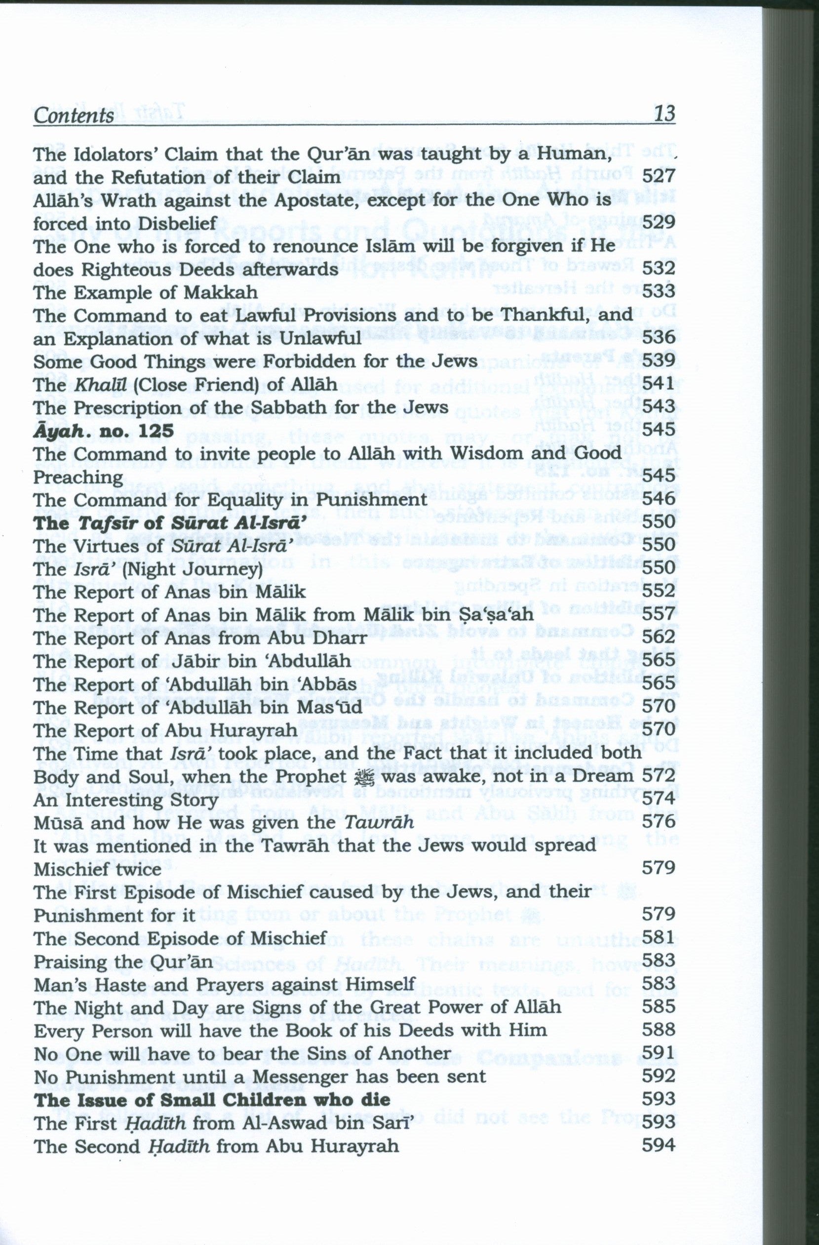 تفسير ابن كثير (مجموعة من 10 مجلدات مختصرة - إنجليزية) المصباح المنير في تهذيب تفسير ابن كثير