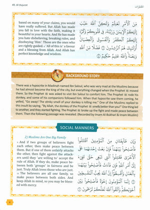 The Clear Quran Tafsir For Kids: Surah 1, and 49 - 114 (Volume 4)