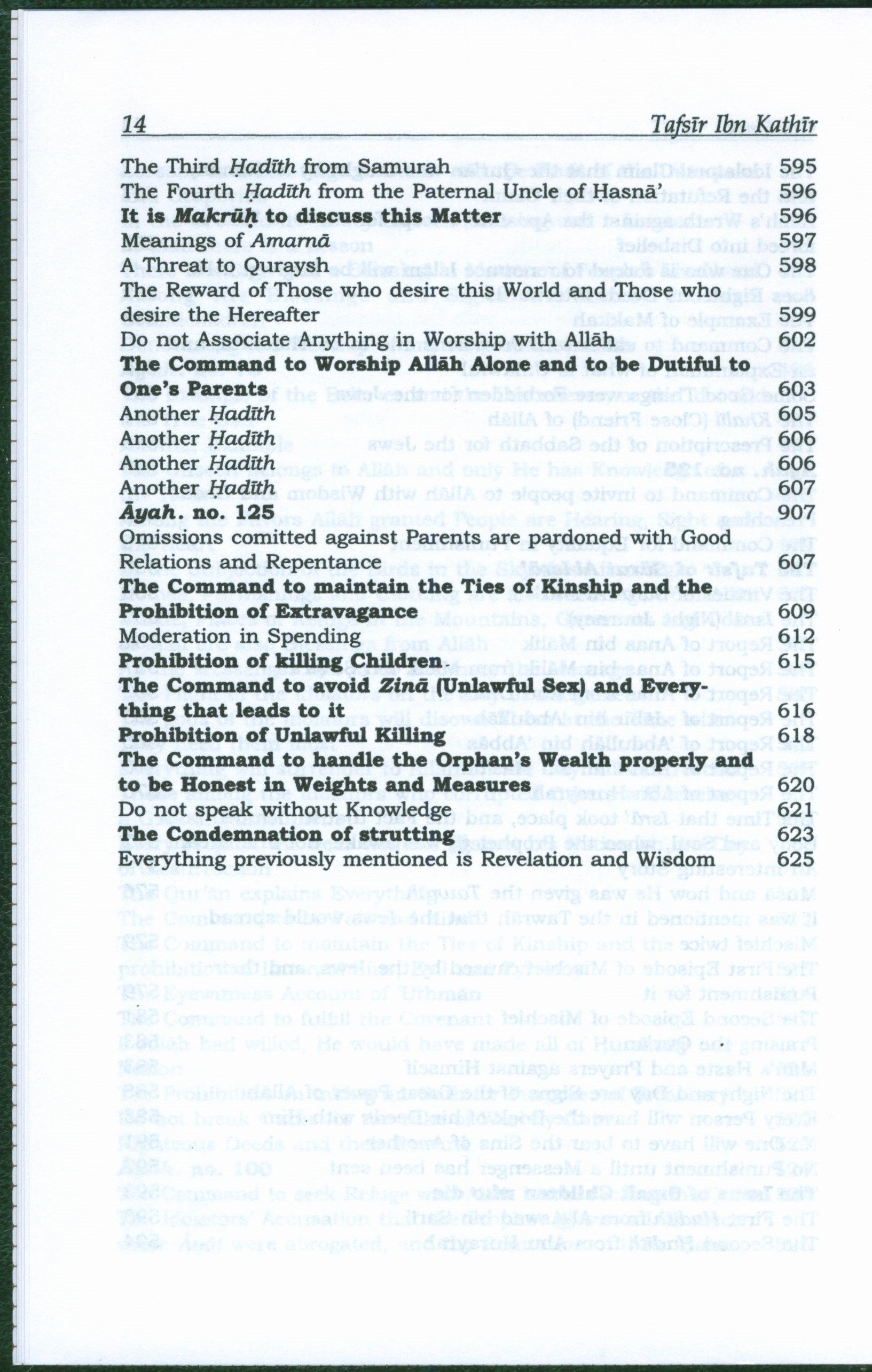 تفسير ابن كثير (مجموعة من 10 مجلدات مختصرة - إنجليزية) المصباح المنير في تهذيب تفسير ابن كثير