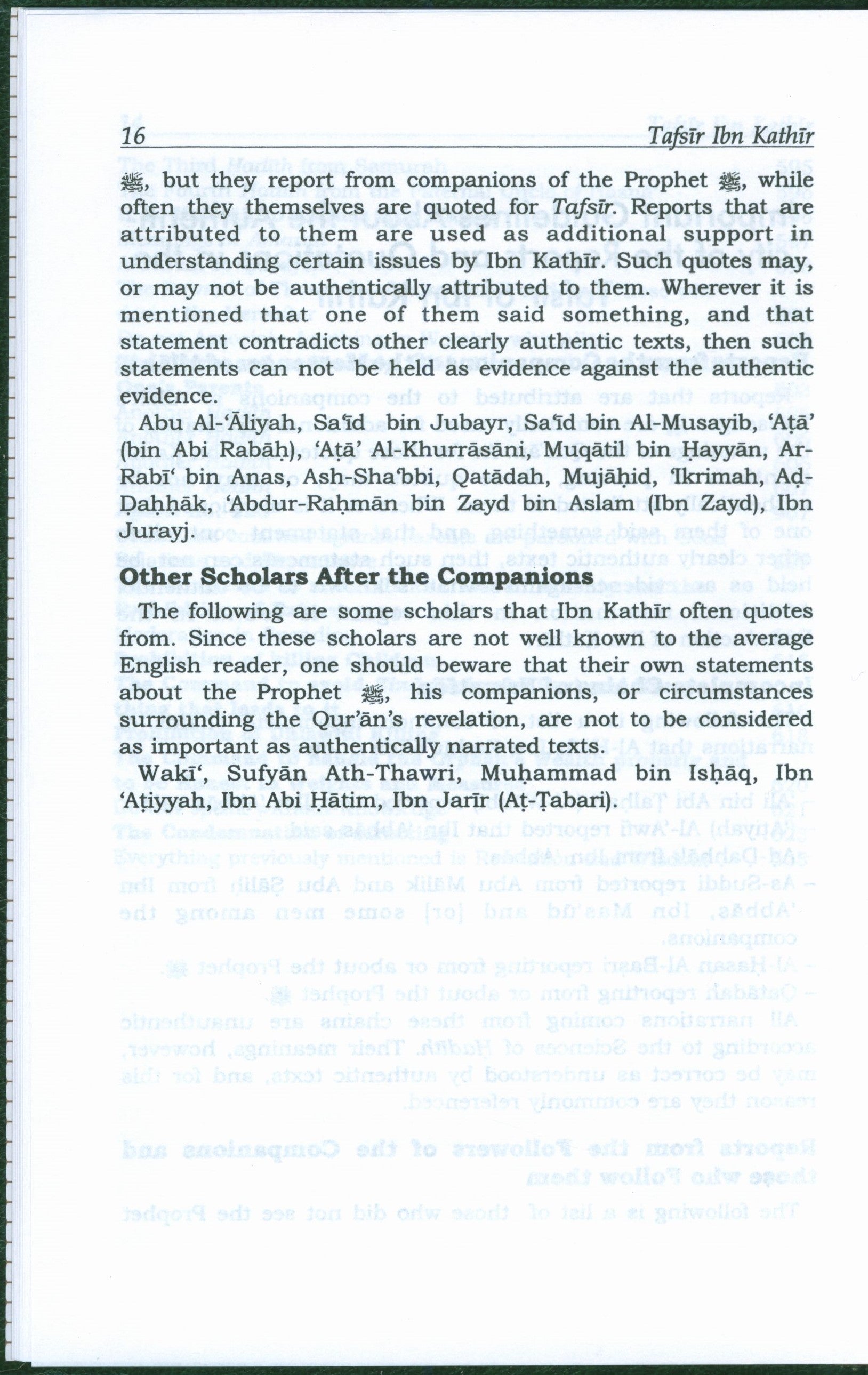 تفسير ابن كثير (مجموعة من 10 مجلدات مختصرة - إنجليزية) المصباح المنير في تهذيب تفسير ابن كثير