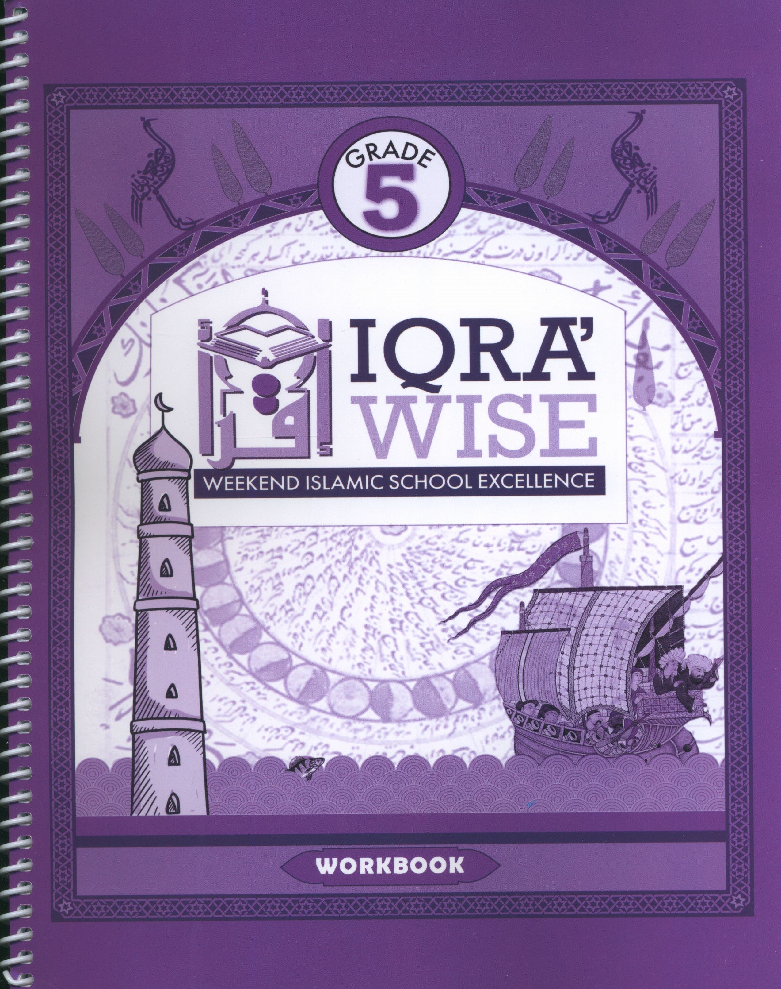 IQRA' WISE Workbook 5th Grade