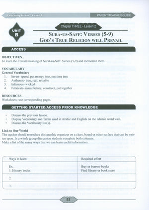 دليل المعلم / ولي الأمر لإصدار عطلة نهاية الأسبوع من منهاج تعليم الإسلام - المستوى الأول (الصف السابع)