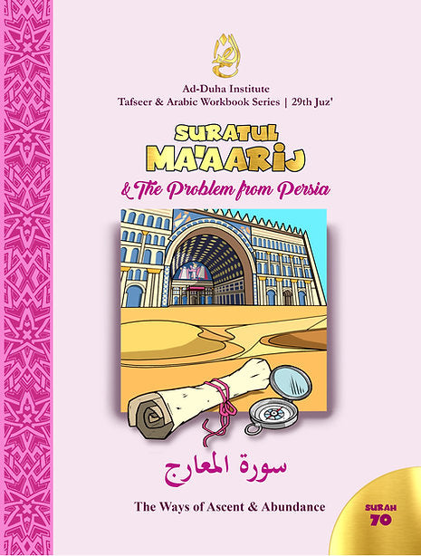 Surah 70 - Suratul-Ma'aarij & The Problem from Persia: Tafseer & Arabic Workbook