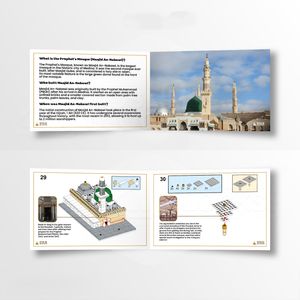 Masjid An Nabawi - Islamic Building Blocks Set of the Prophet's Mosque