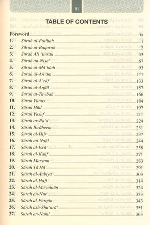 The Meanings of The Qur'an in English 8.0 X 5.5 (Hardcover)
