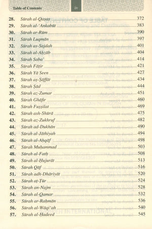 The Meanings of The Qur'an in English 8.0 X 5.5 (Hardcover)