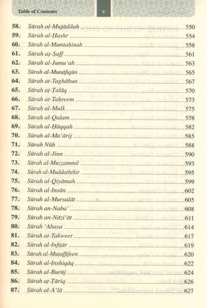 The Meanings of The Qur'an in English 8.0 X 5.5 (Hardcover)