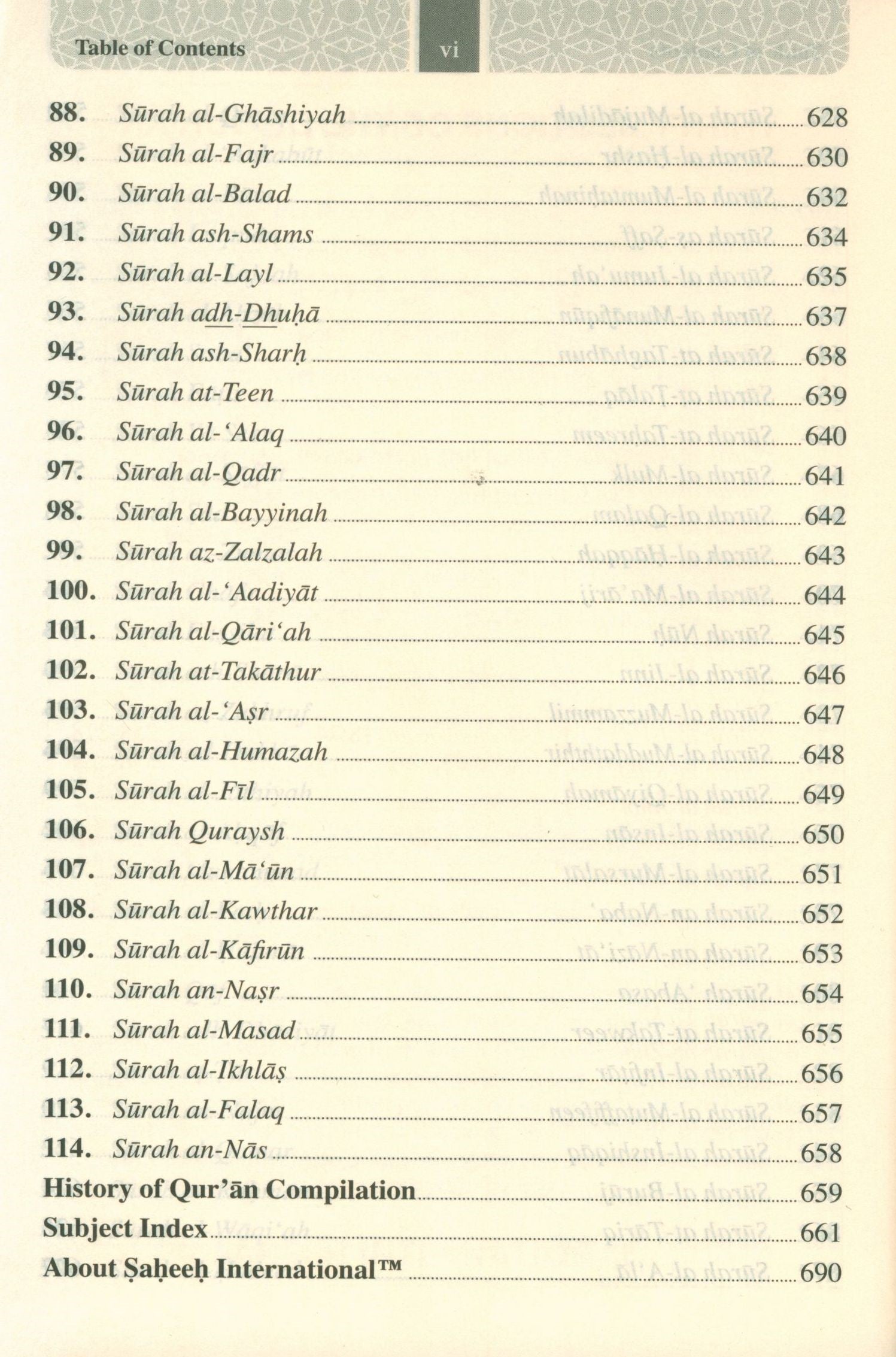 The Meanings of The Qur'an in English 8.0 X 5.5 (Hardcover)