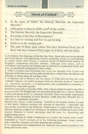 The Meanings of The Qur'an in English 8.0 X 5.5 (Hardcover)
