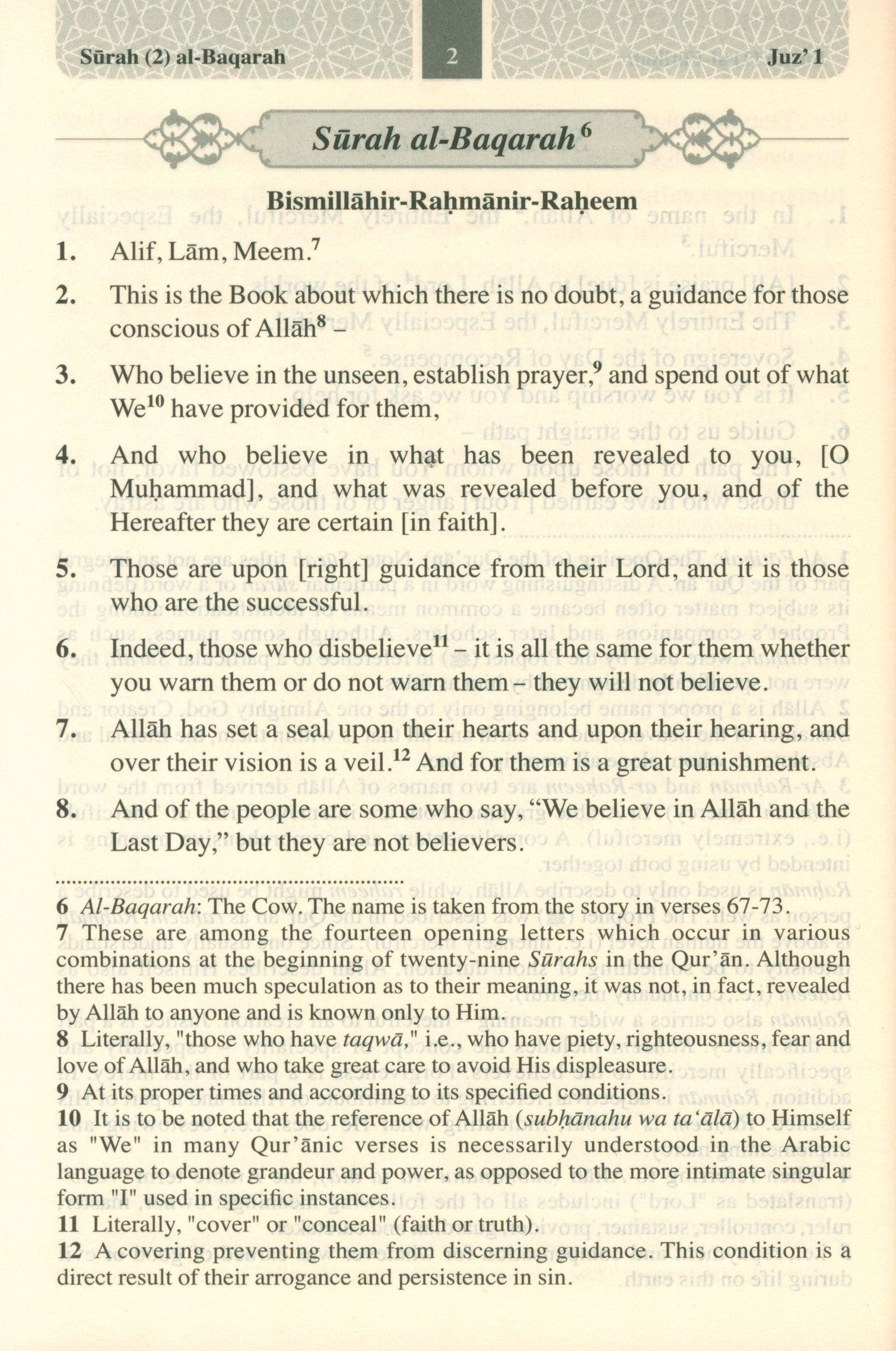 The Meanings of The Qur'an in English 8.0 X 5.5 (Hardcover)