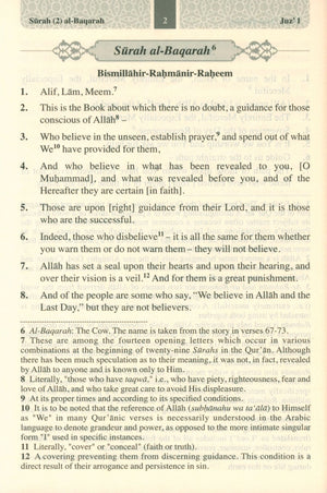 The Meanings of The Qur'an in English 8.0 X 5.5 (Hardcover)
