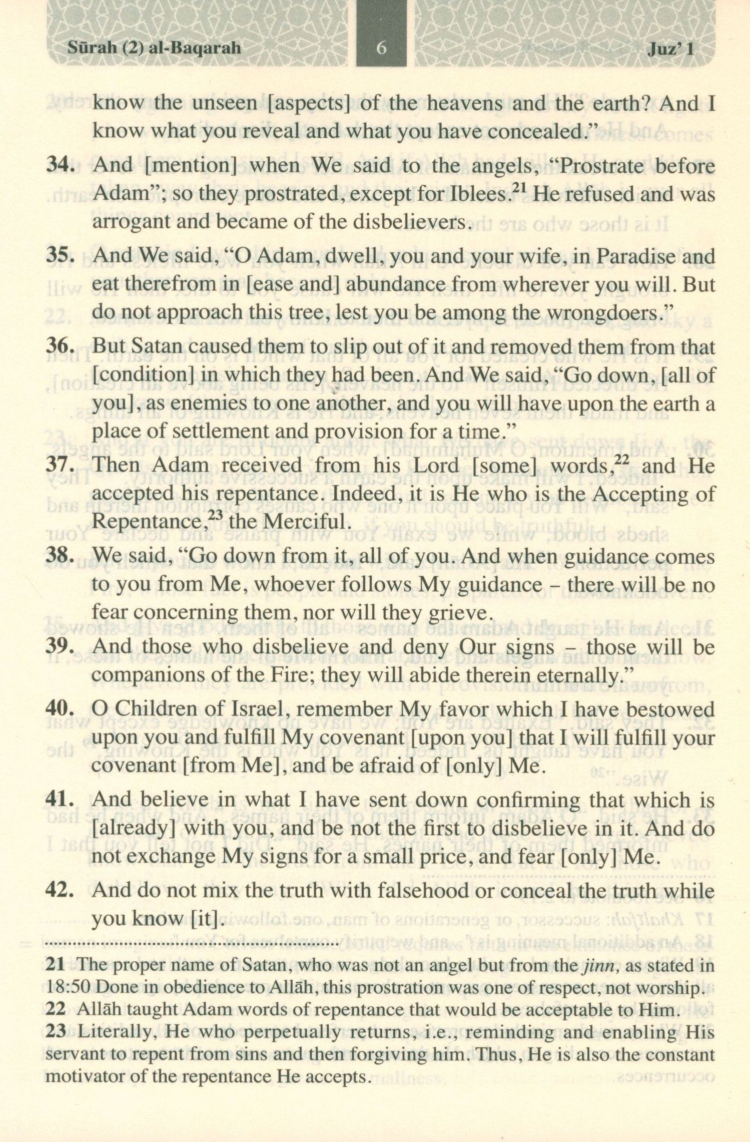 The Meanings of The Qur'an in English 8.0 X 5.5 (Hardcover)