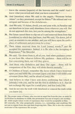 The Meanings of The Qur'an in English 8.0 X 5.5 (Hardcover)