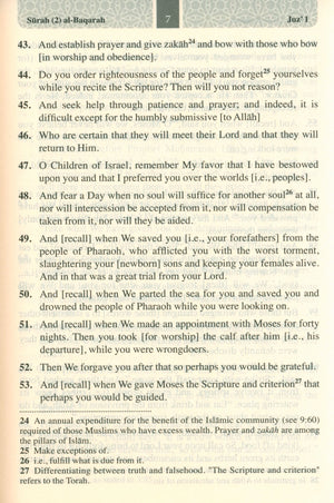 The Meanings of The Qur'an in English 8.0 X 5.5 (Hardcover)
