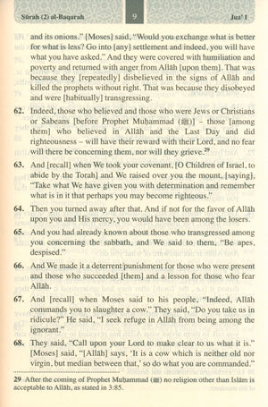 The Meanings of The Qur'an in English 8.0 X 5.5 (Hardcover)