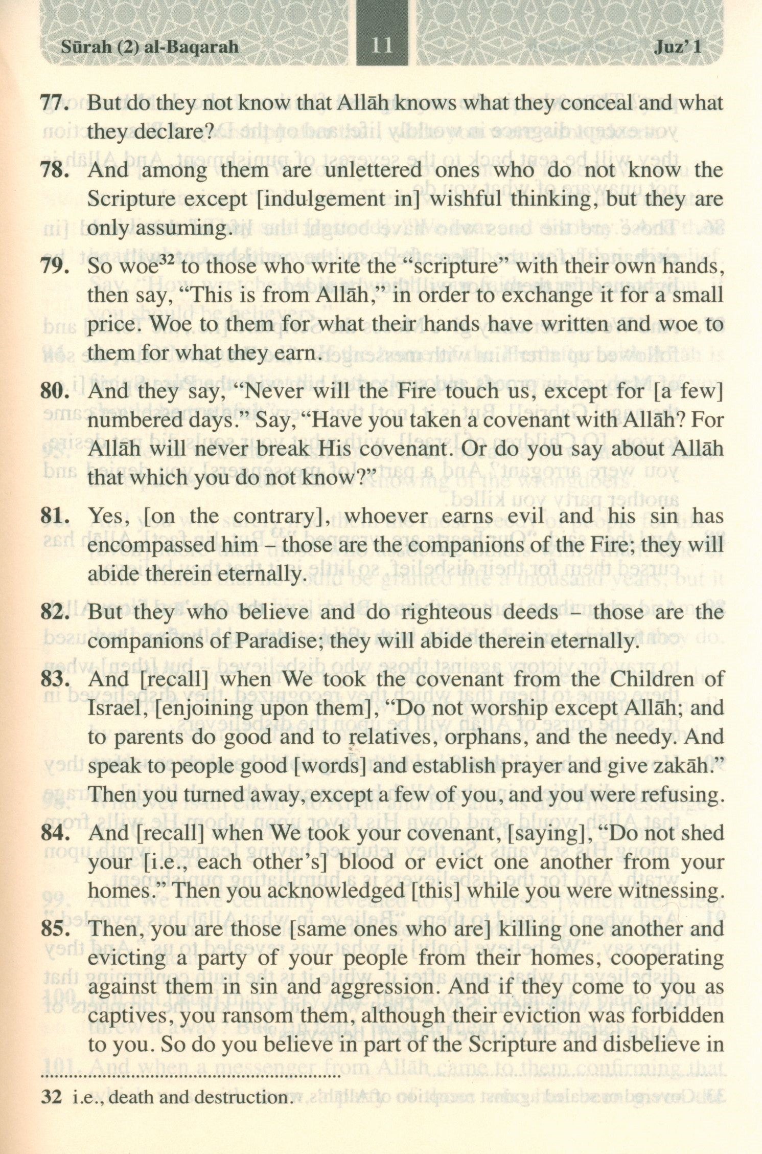 The Meanings of The Qur'an in English 8.0 X 5.5 (Hardcover)