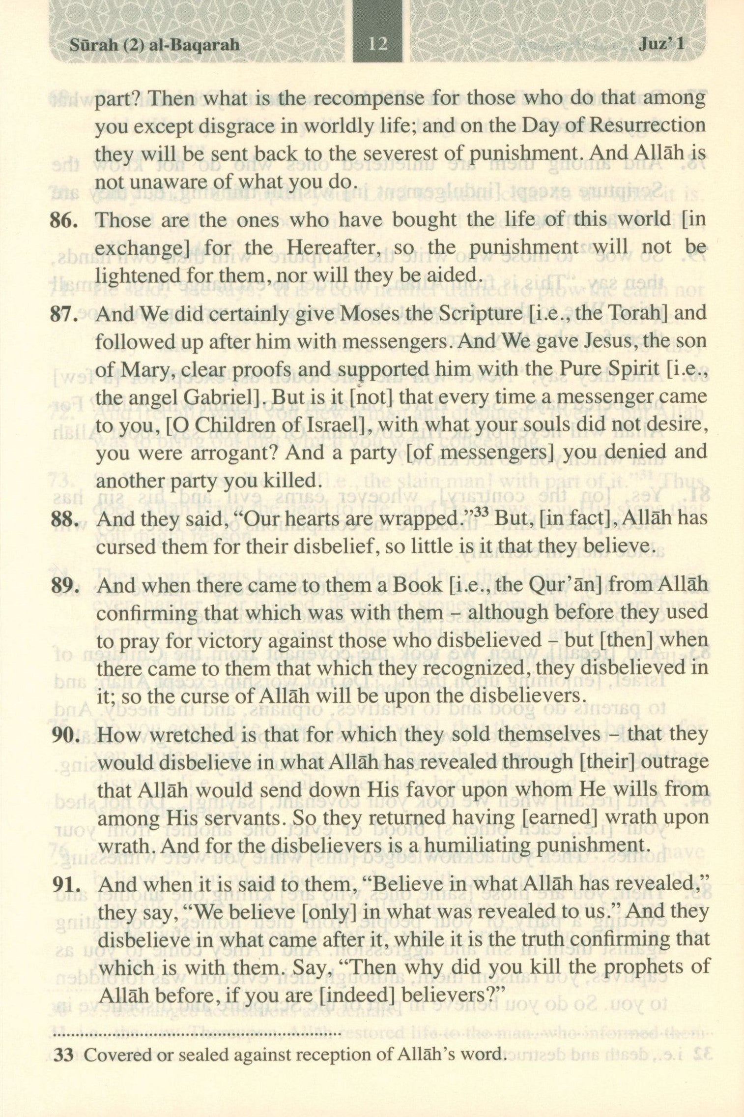 The Meanings of The Qur'an in English 8.0 X 5.5 (Hardcover)