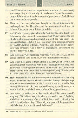 The Meanings of The Qur'an in English 8.0 X 5.5 (Hardcover)