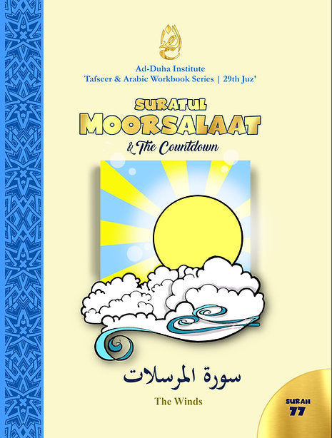 Surah 77 - Suratul-Moorsalaat & The Countdown: Tafseer & Arabic Workbook