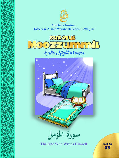 Surah 73 - Suratul-Moozzummil & The Night Prayer: Tafseer & Arabic Workbook