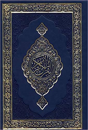 Colored Covers Hardcover Mushaf Al-Quran Al-Kareem 5.5