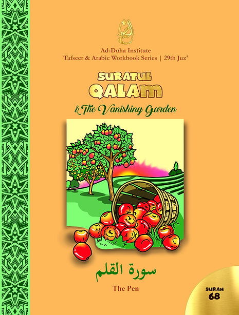 Surah 68 - Suratul-Qalam & The Vanishing Garden: Tafseer & Arabic Workbook