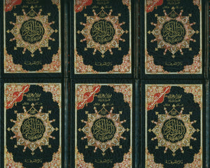 Color Coded Tajweed Quran in 6 Parts - Hard Cover in a Case 3.5 X 5 Inches مصحف التجويد