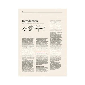 Safar Islamic Studies Textbook 8