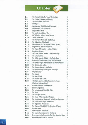 Darussalam Islamic Studies Grade 11