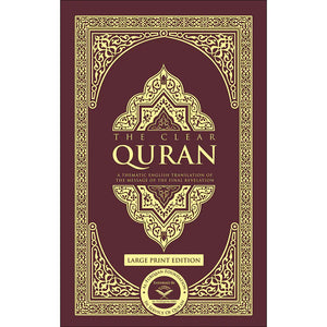 The Clear Quran - Large Print Edition Hardcover