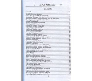 Al Fiqh Al Muyassar (English)