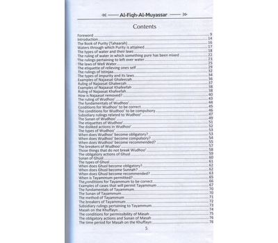 Al Fiqh Al Muyassar (English)
