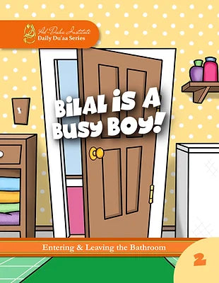 سلسلة الأدعية اليومية (7 كتب ذات غلاف مقوى)