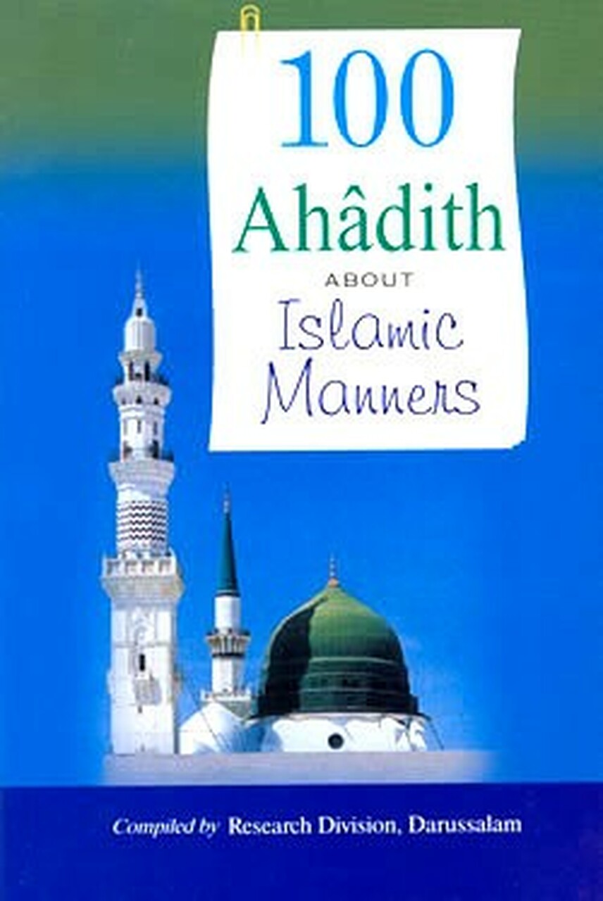 100 Ahadith About Islamic Manners