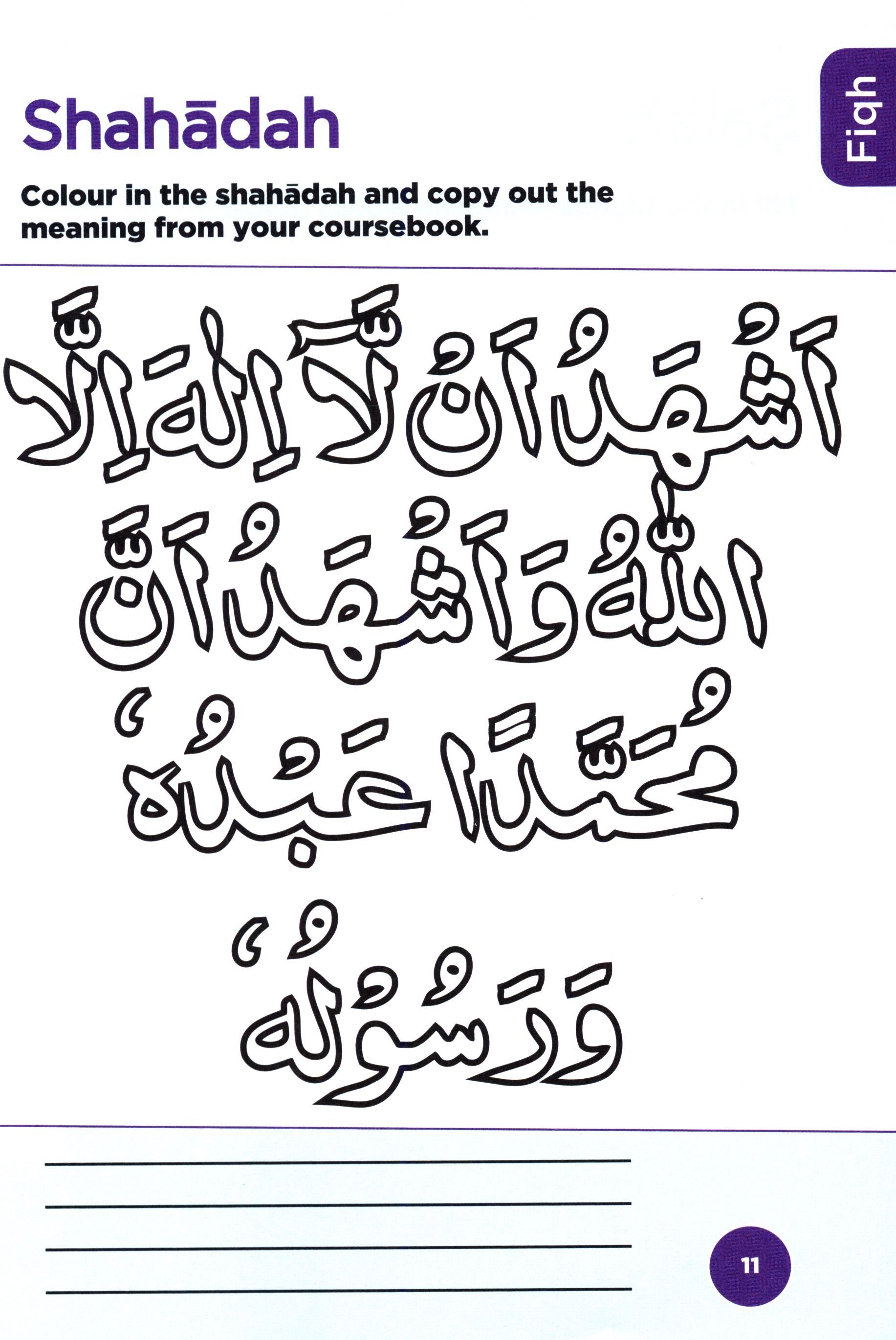 An Nasihah Islamic Curriculum Workbook 1