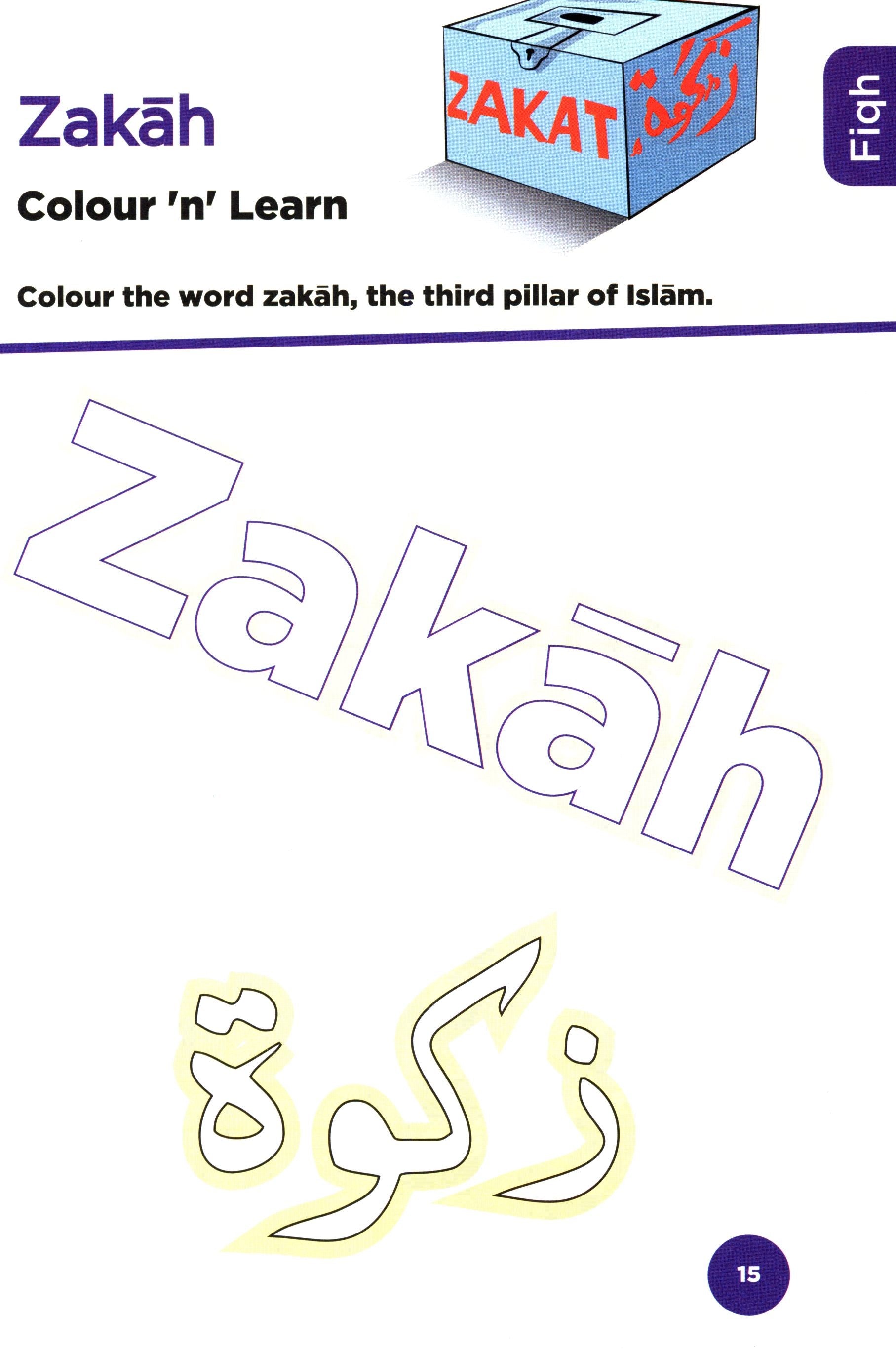 An Nasihah Islamic Curriculum Workbook 1