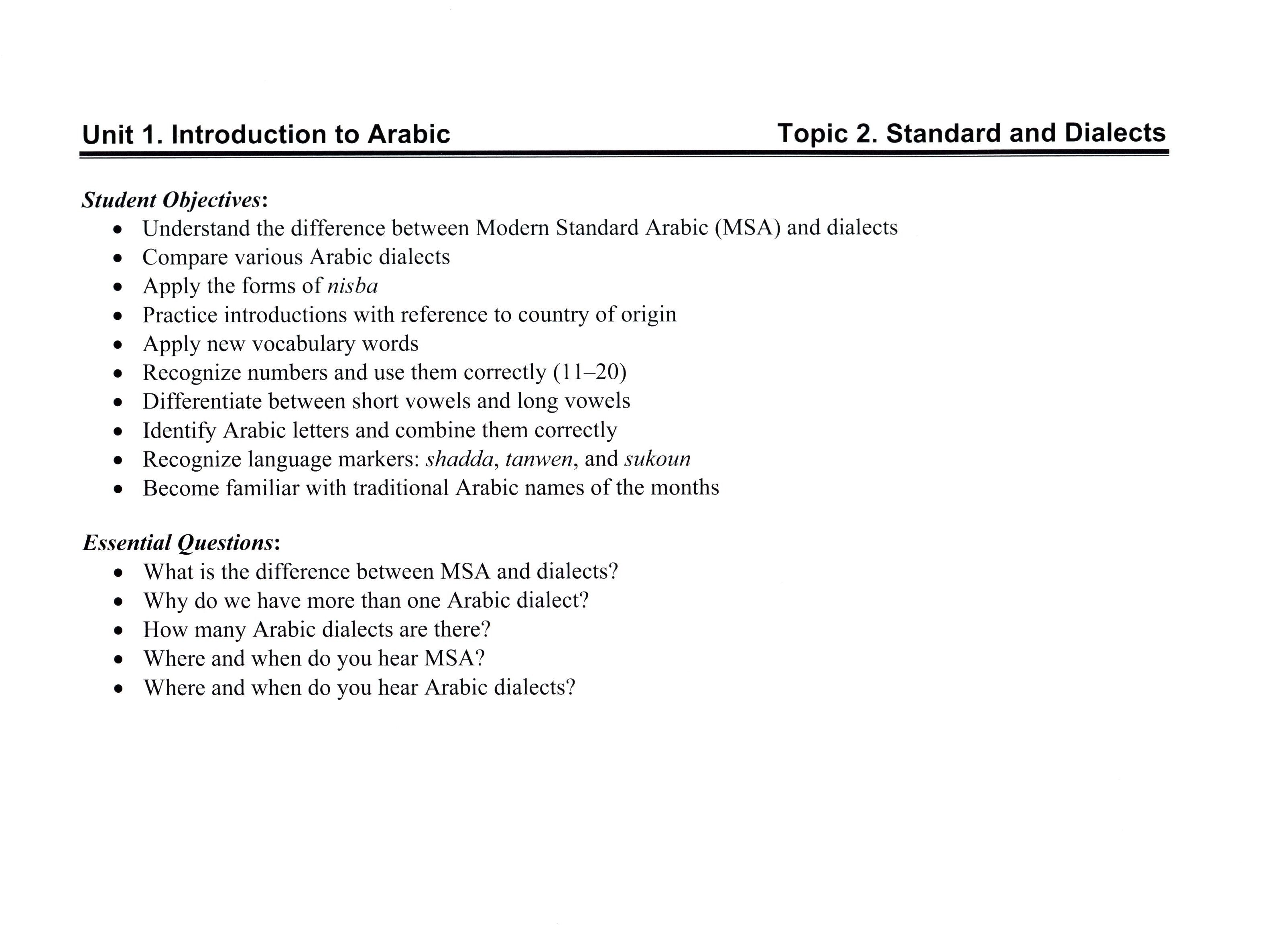 Arabic 1 & 2 Teachers' Guide كتاب العربي