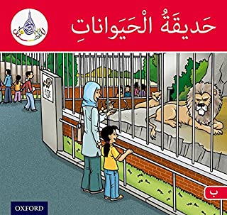 The Arabic Club Readers series
