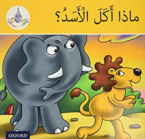 The Arabic Club Readers series