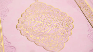 Colored Covers Hardcover Mushaf Al-Quran Al-Kareem 5.5