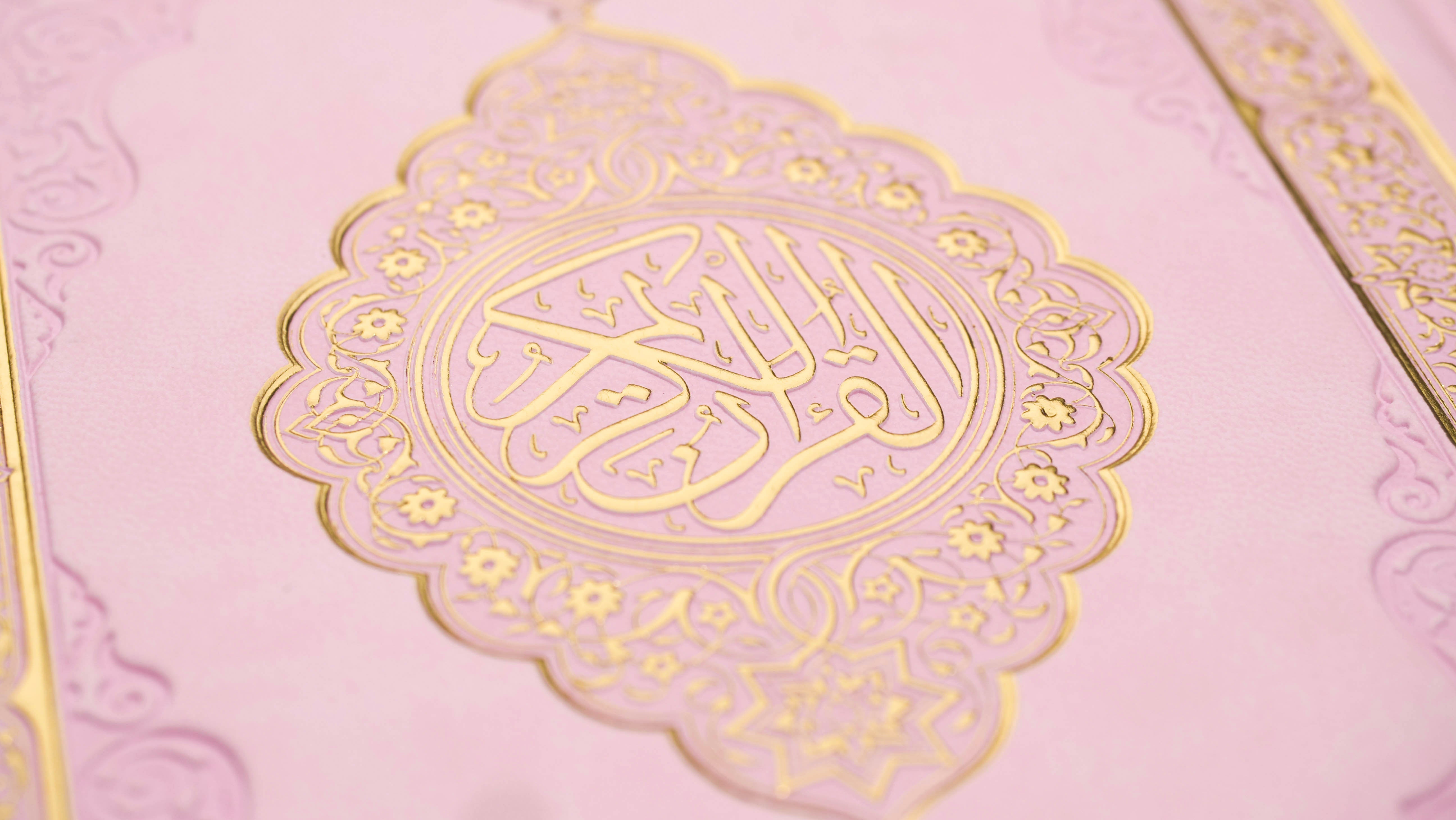 Colored Covers Hardcover Mushaf Al-Quran Al-Kareem 5.5