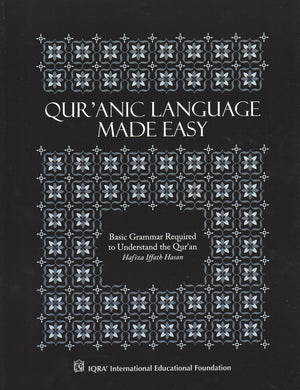 Qur'anic Language Made Easy (Revised)