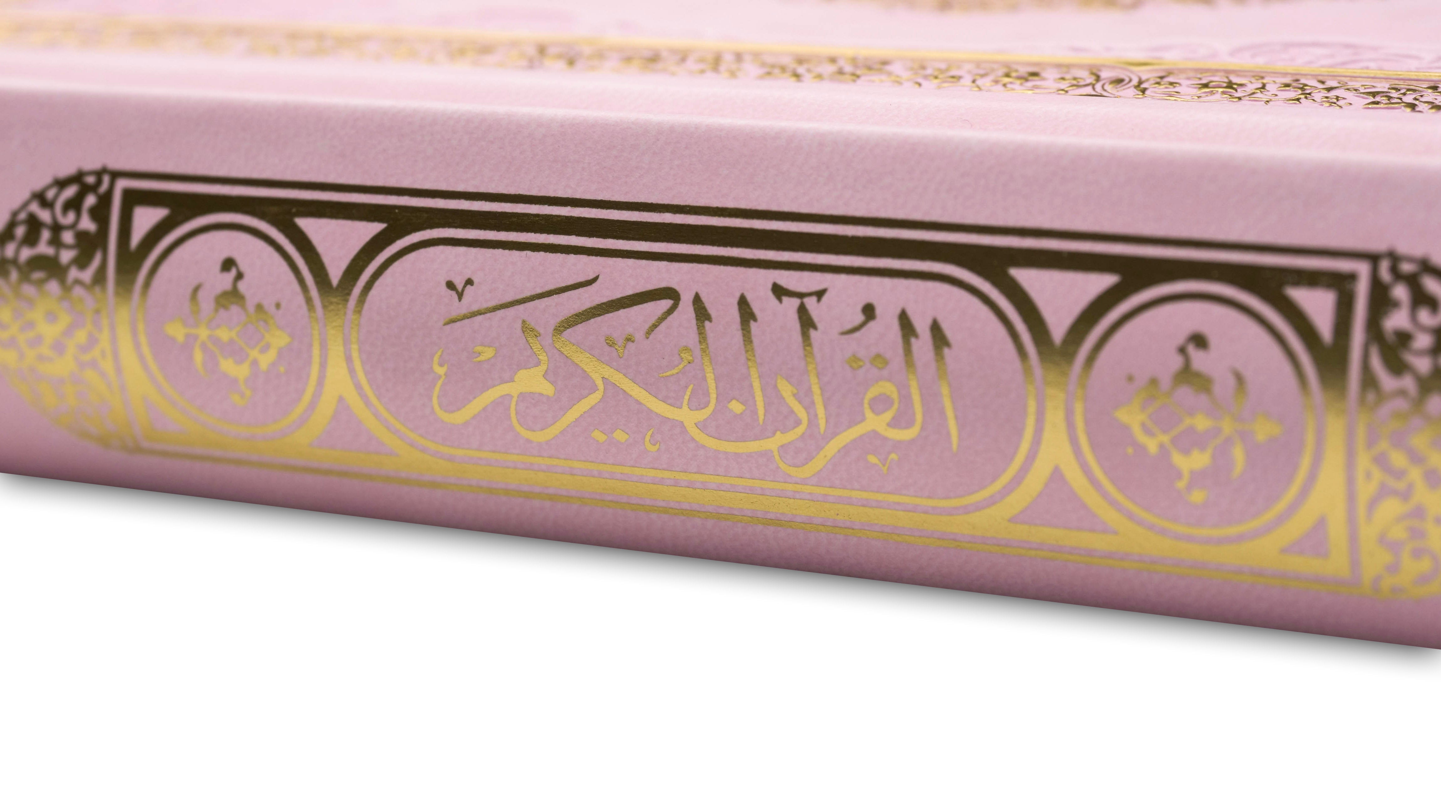 Colored Covers Hardcover Mushaf Al-Quran Al-Kareem 5.5